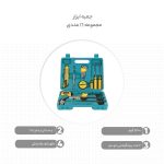 جعبه ابزار مدل TM852 مجموعه 16 عددی - تصویر 13