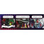 کابل تقویت اتصال بدنه خودرو مدل T55 دو سر - تصویر 2