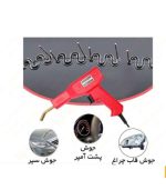 دستگاه جوش و دوخت پلاستیک مدل H-50 - تصویر 10